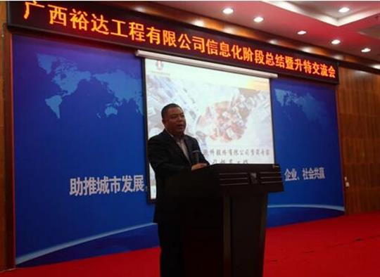 加快推进升特战略步伐——华体会官方网站-华体会huatihui(中国)
信息化阶段总结暨升特交流会成功举办