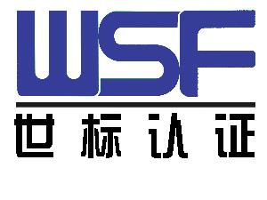 热烈祝贺华体会官方网站-华体会huatihui(中国)
 顺利通过“三标一体”认证